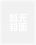 姐姐與弟弟（修正）